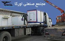 سازنده سردخانه ثابت نیسان